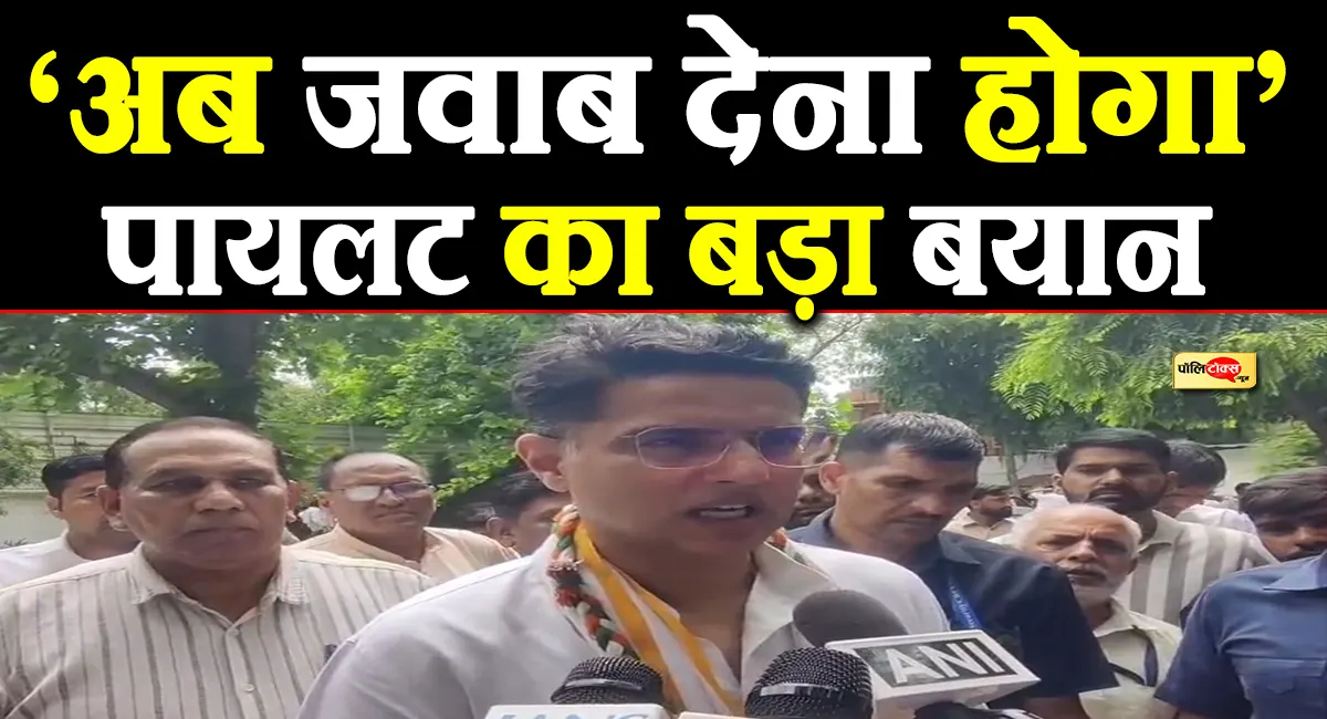 'विधानसभा में देने होंगे कड़वे सवालों के जवाब और...'- सचिन पायलट का भजनलाल सरकार पर बड़ा हमला
