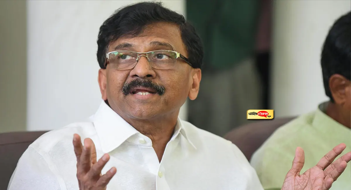 'ED और CBI के डर से पार्टी छोड़कर चले गए..' पूर्व सीएम पर राउत ने लगाए गंभीर आरोप