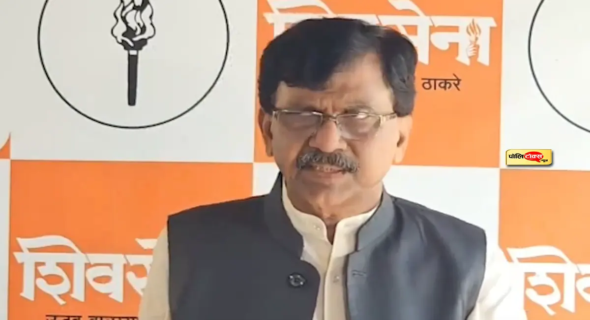 'BJP के सभी लोगों को नशा-मुक्ति केंद्र में डालना चाहिए. ये बहुत गंभीर नशा है सत्ता का...'- संजय राउत