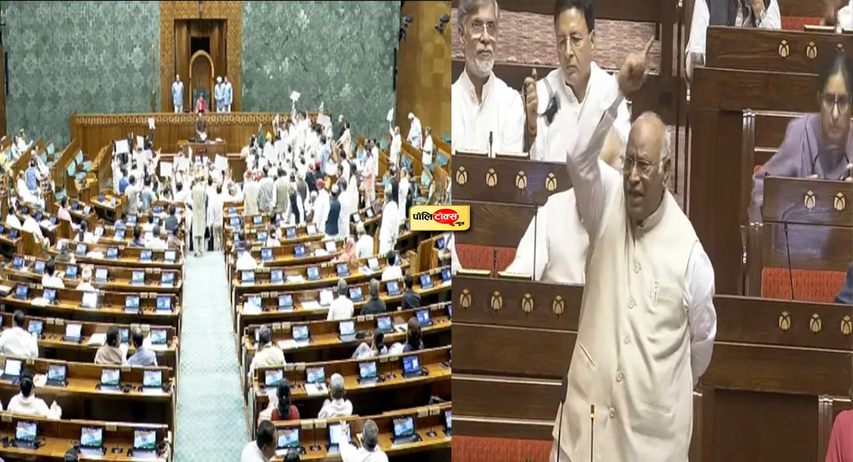 मानसून सत्र का तीसरा दिन भी चढा हंगामे की भेंट: सरकार चर्चा को तैयार, धर्मेंद्र प्रधान के इस्तीफे पर अड़ा विपक्ष