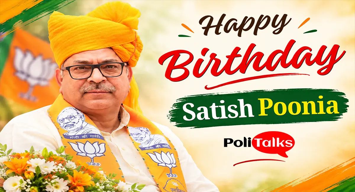 'जन'नेता को बधाई देने उमडा सैलाब, संघर्ष-संगठन में मजबूत पू​निया ने सादगी से मनाया जन्मदिन