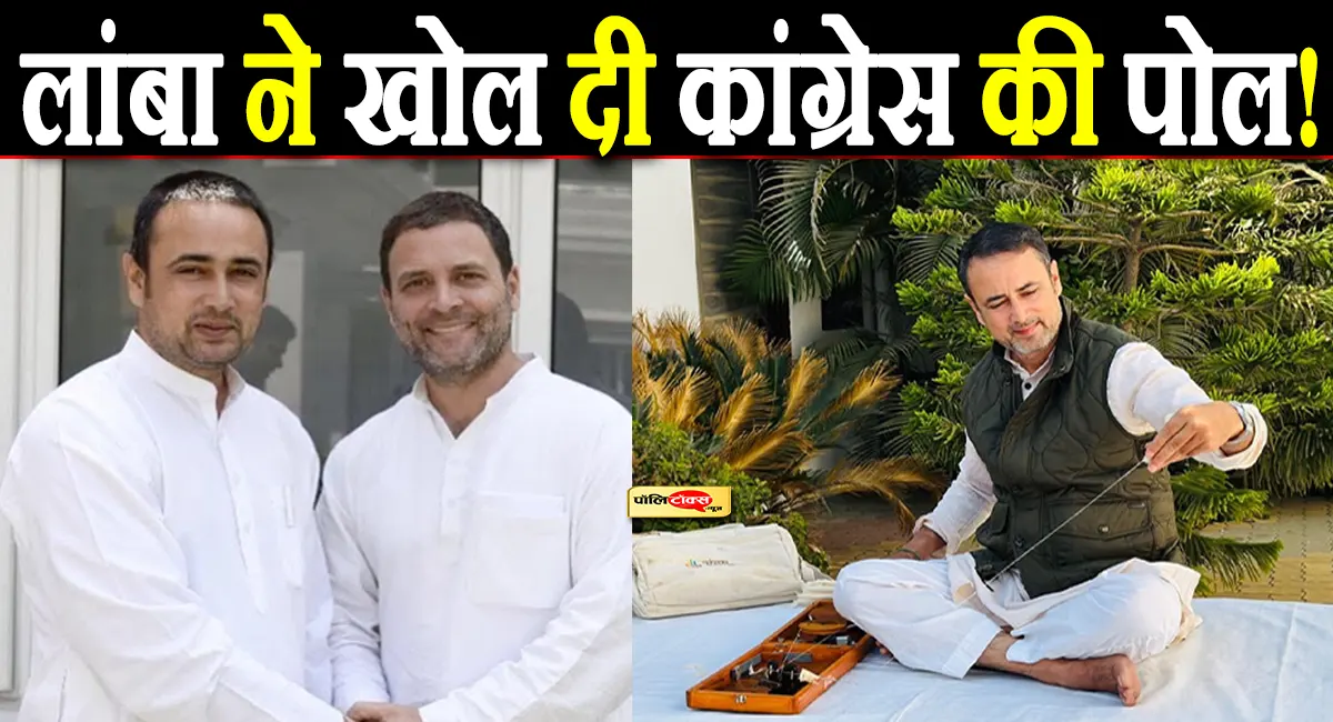 'तो संगठनों और कार्यकर्ताओं के ताले लगा दो!' - राहुल गांधी के करीबी सीताराम लांबा का अपनी ही पार्टी पर तीखा प्रहार