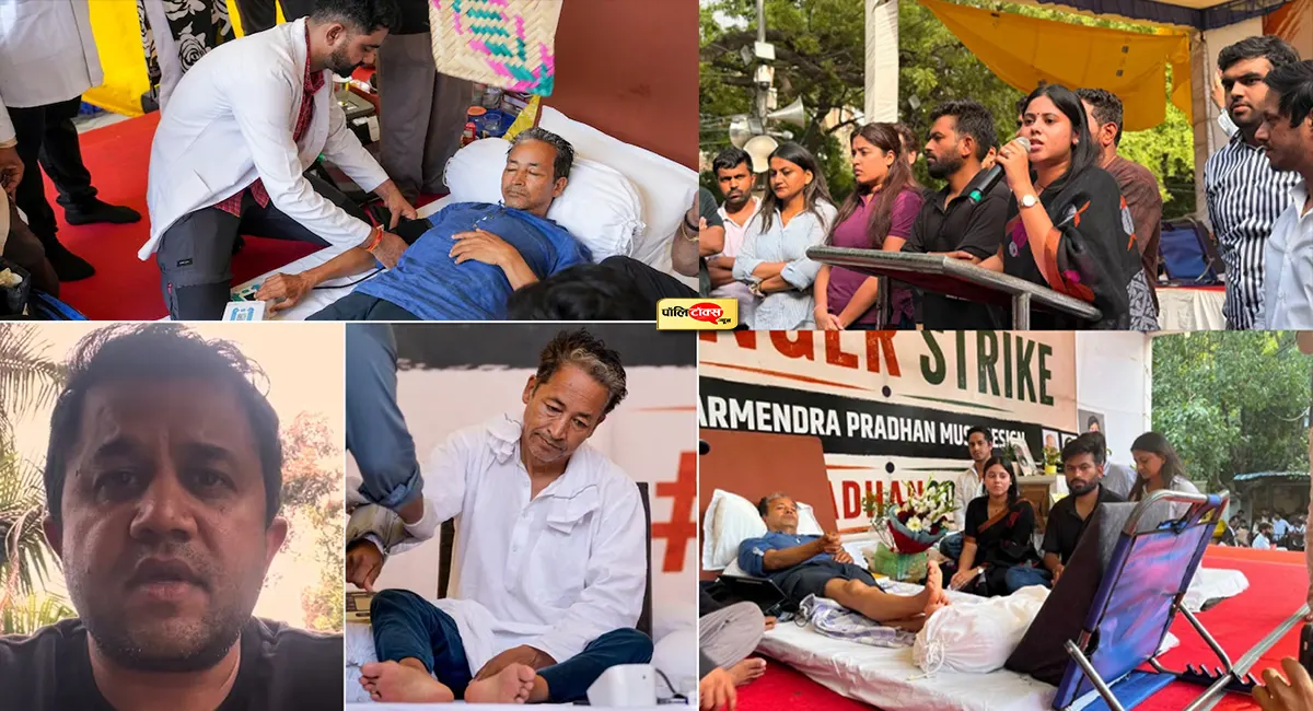 'कॉकरोच' को हस्तियों एवं दिग्गज नेताओं का साथ, फिर भी नहीं सुनी जा रही उनकी बात!