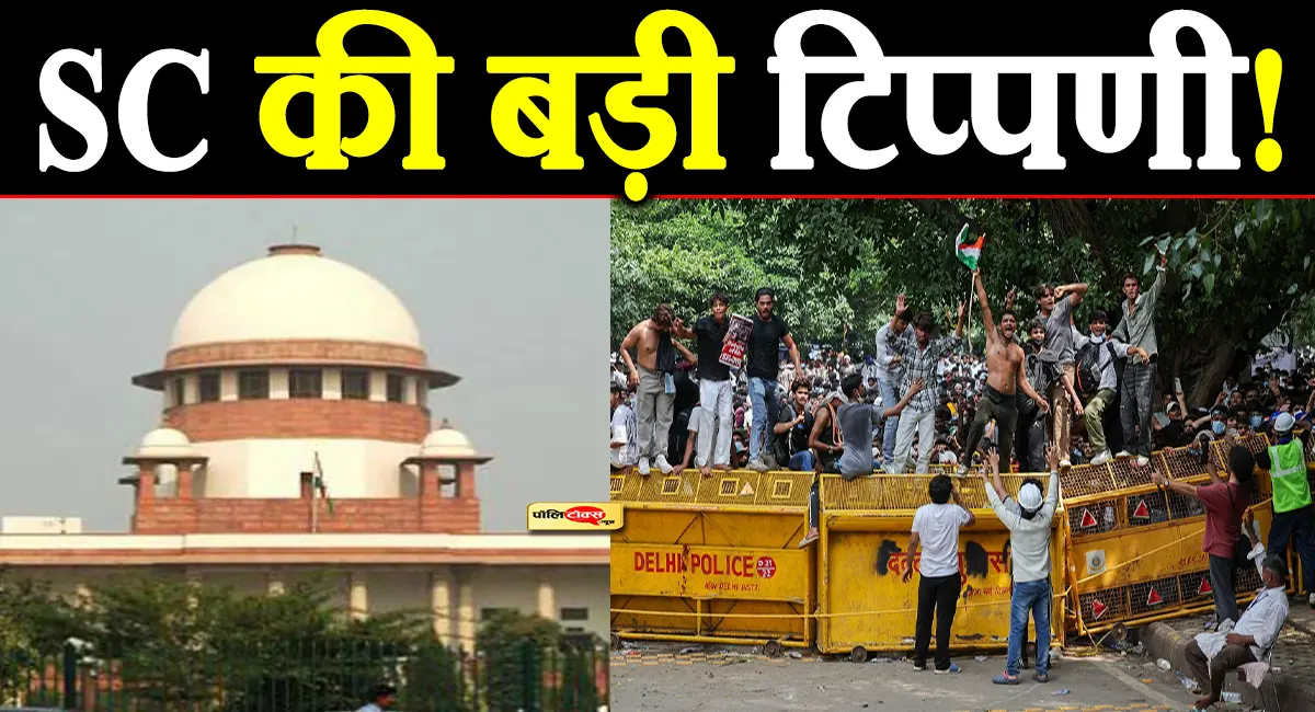 जंतर-मंतर लाठीचार्ज मामला: CJI बोले- पुलिस की ज्यादती नहीं होगी बर्दाश्त