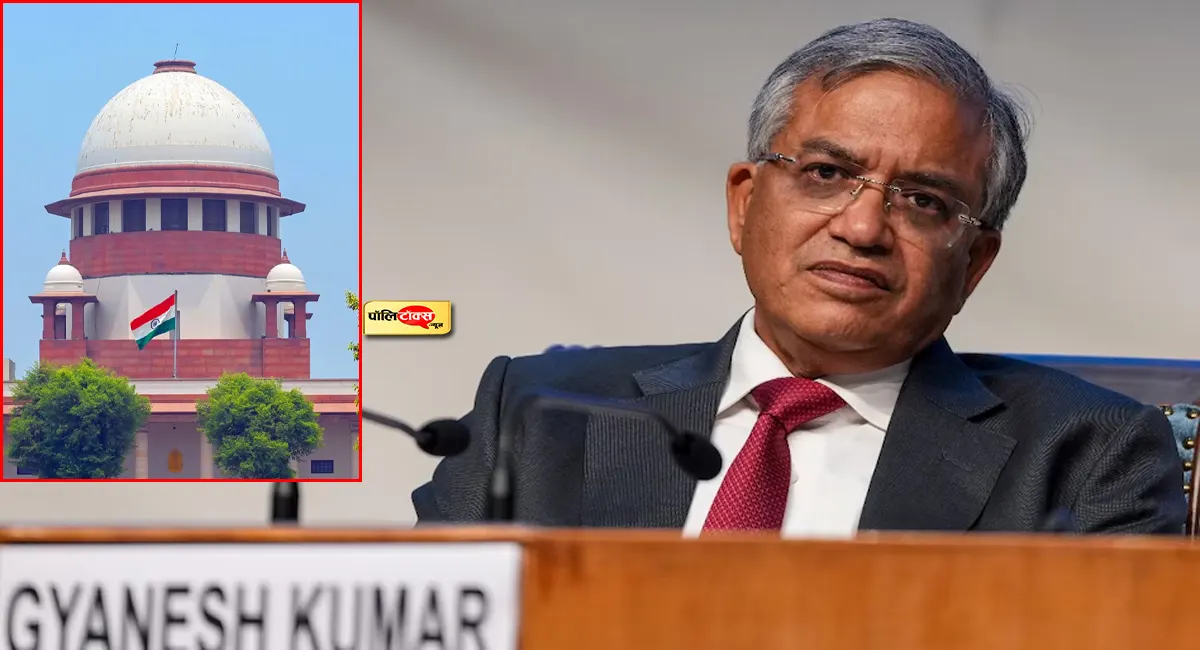 ज्ञानेश कुमार के खिलाफ याचिका पर SC ने दी सुनवाई की मंजूरी, तीन जजों की बेंच करेगी सुनवाई