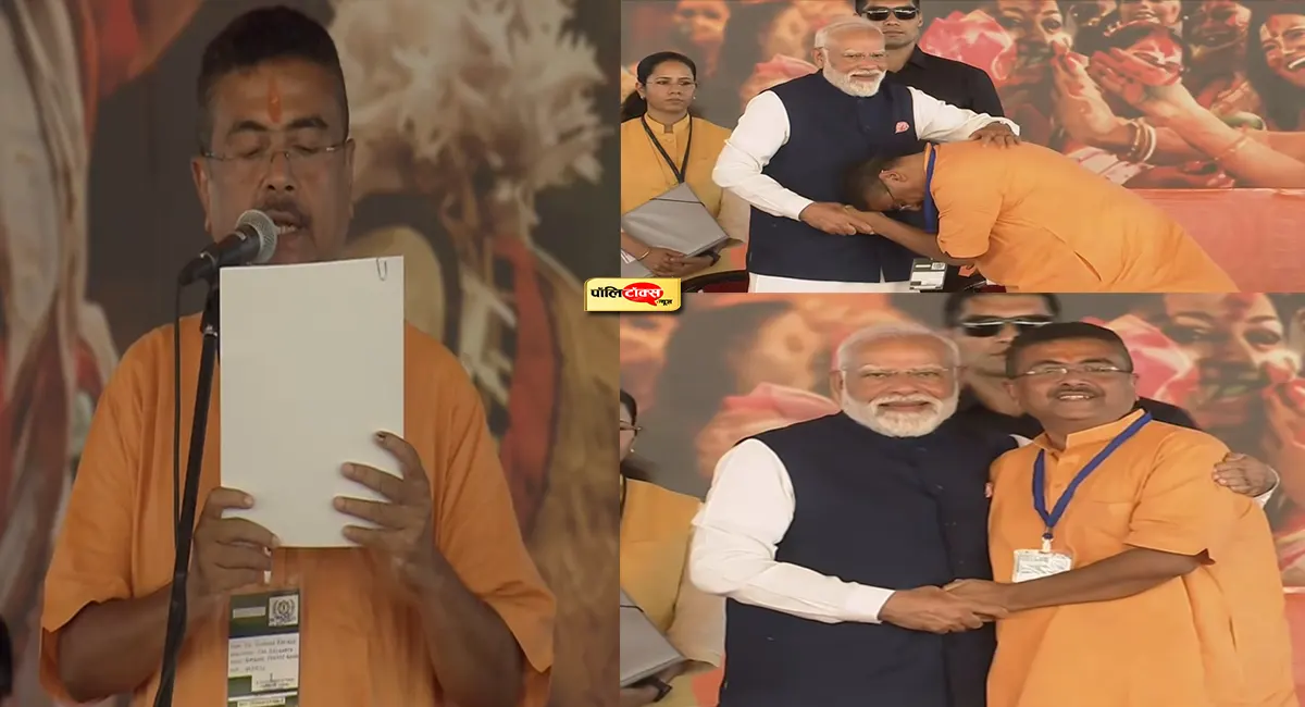 बंगाल में बीजेपी के पहले सीएम बने शुभेंदु अधिकारी,  PM मोदी समेत 20 राज्यों के CM रहे मौजूद