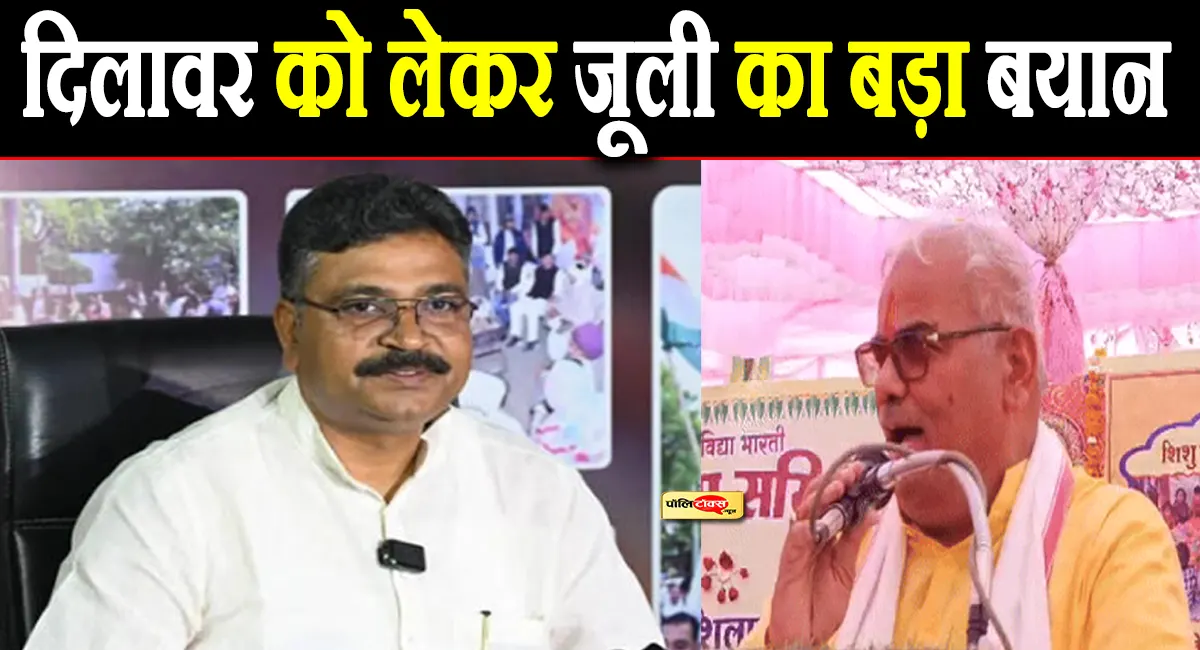 दिलावर ने राहुल गांधी को कहा 'नीच-निकम्मा' तो भड़के टीकाराम जूली, दिया बड़ा बयान