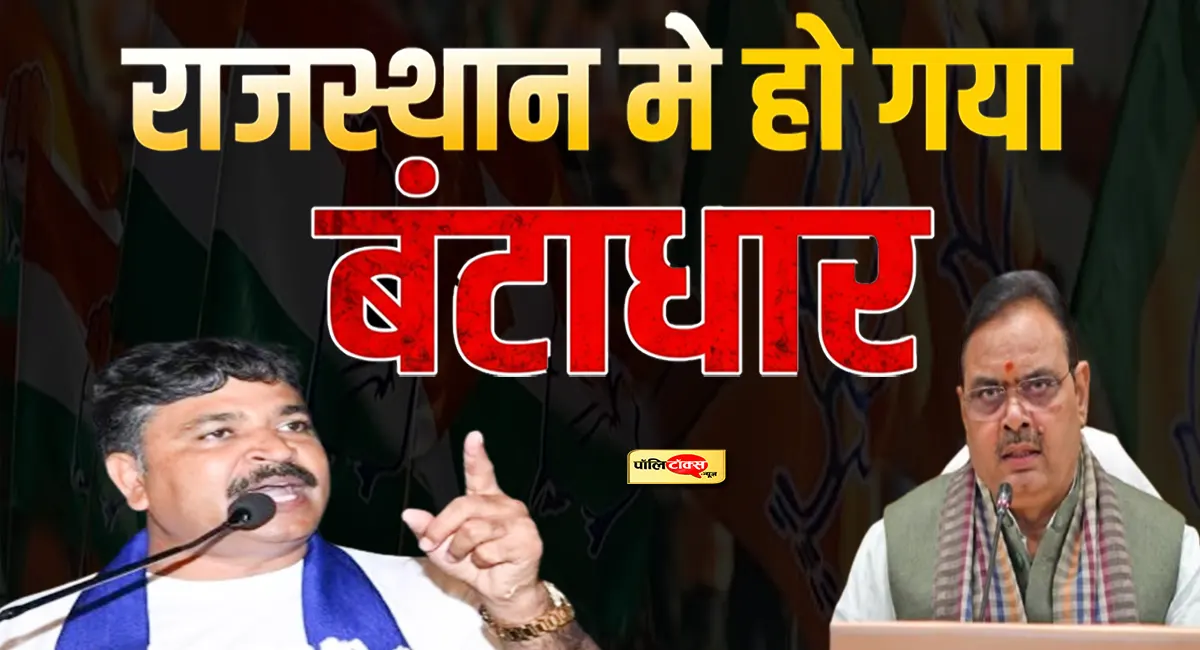 'युवाओं को लॉलीपॉप, बच्चों के निवाले में डाका'- टीकाराम जूली का भजनलाल सरकार पर बड़ा हमला