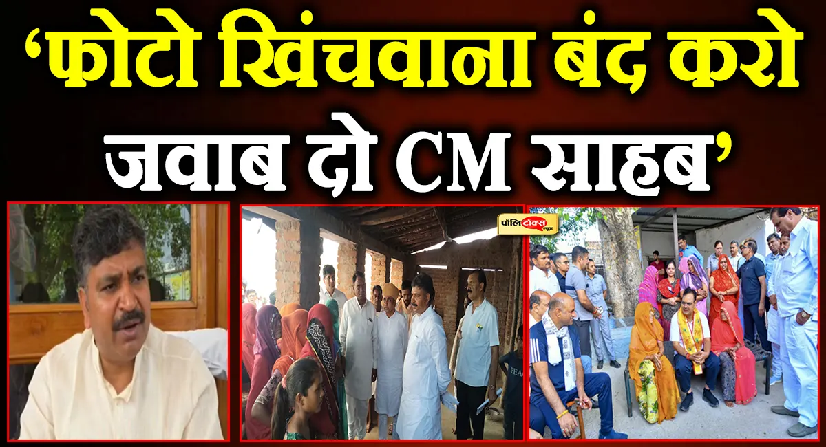 'फोटो अपॉर्चुनिटी नहीं, जवाबदेही तय करें'- 16 बच्चों की मौत पर जूली ने मुख्यमंत्री को घेरा