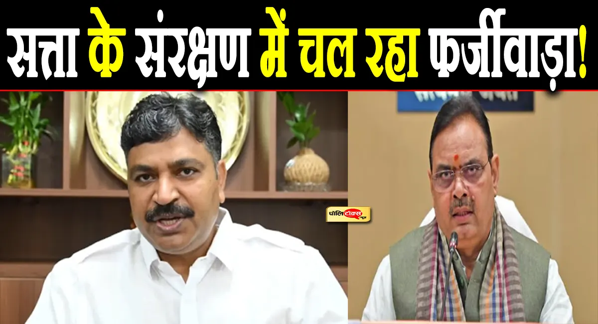 विपक्ष को प्रताड़ित करने में 'नंबर 1' और काम में 'जीरो' है भाजपा सरकार- टीकाराम जूली