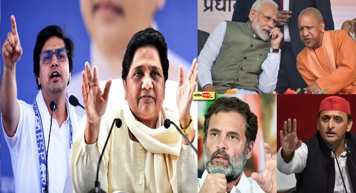 'ये 10 साल का हिसाब चुकाने का वक्त...' दो साल बाद मंच पर फायर बनकर लौटे आकाश आनंद, BJP-योगी सरकार पर बरसे