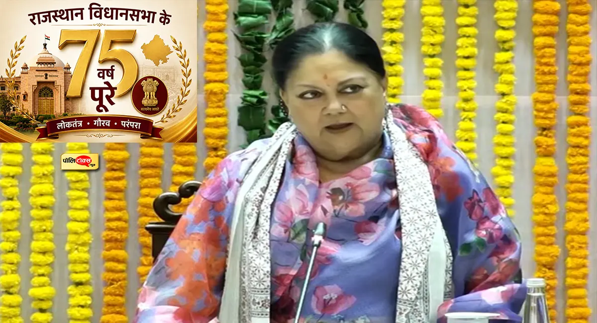 वसुंधरा राजे की नए विधायकों को सीख- दुश्मनी जमकर करो, पर संवाद की एक खिड़की...