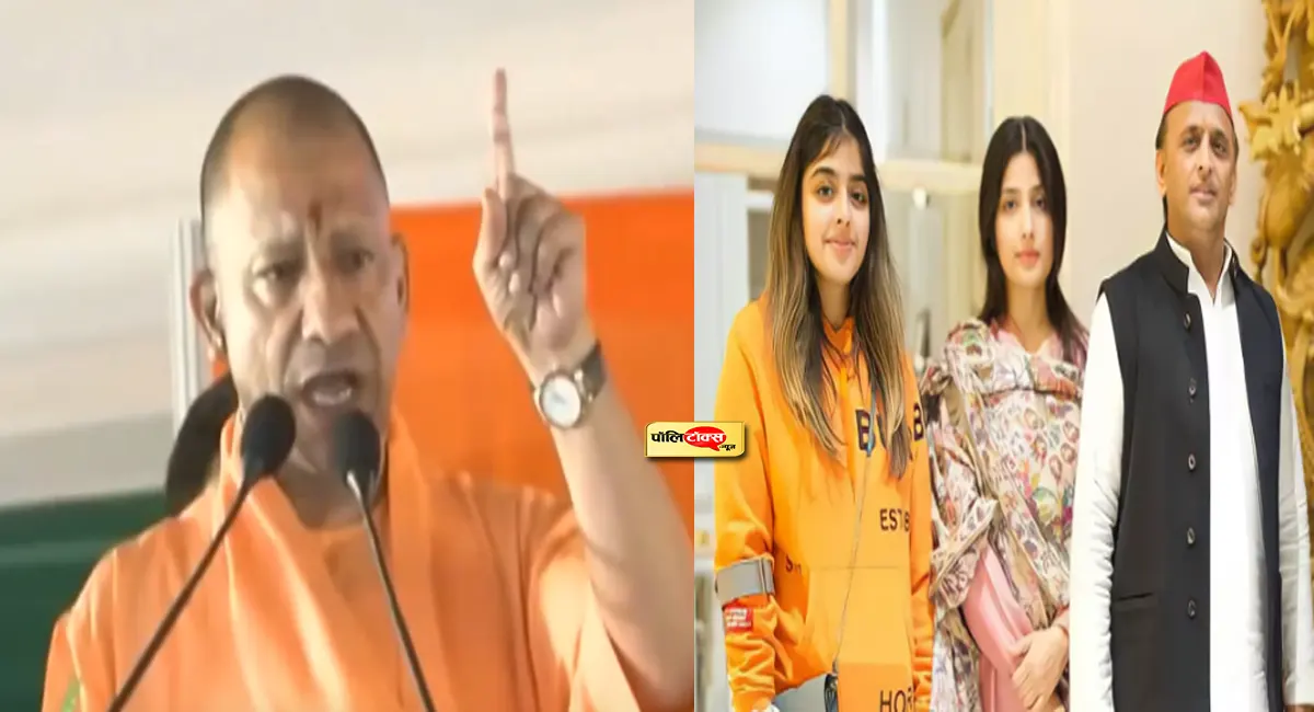 'अपने चेले-चपाटों को भी समझाइए...'-अखिलेश यादव की बेटी वाले मामले पर CM योगी का बड़ा बयान